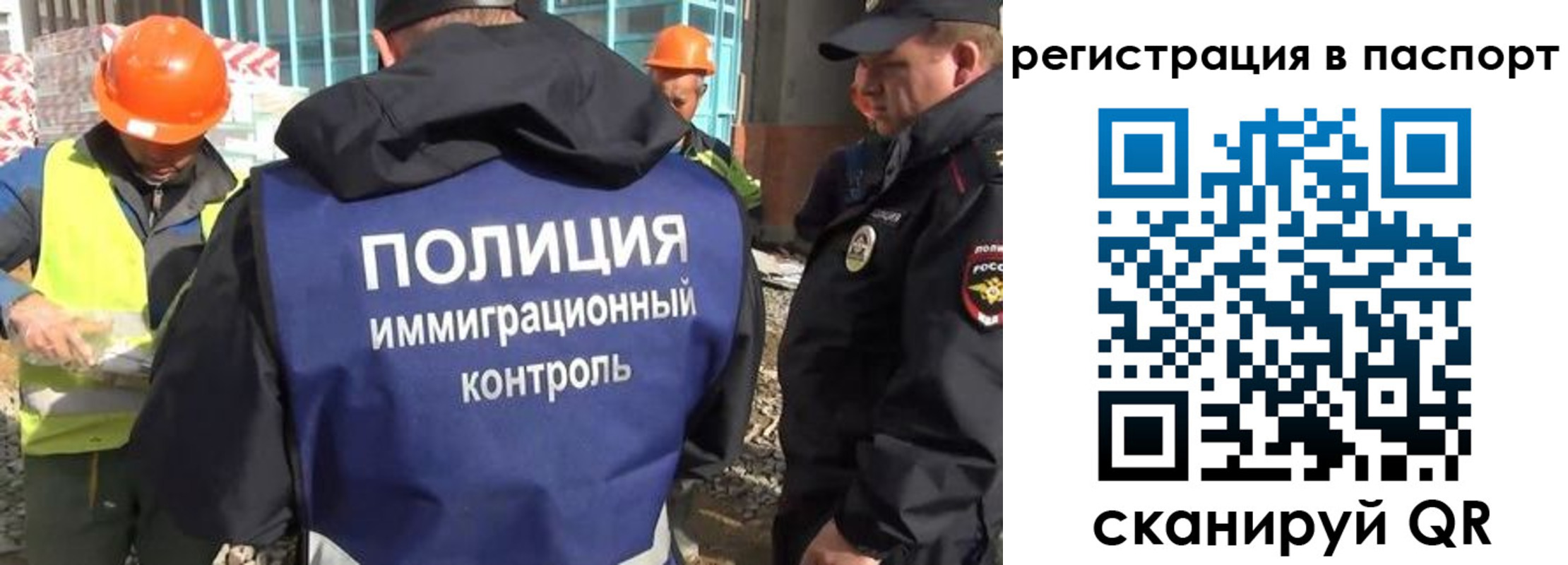 временная регистрация для школы в Лянторе
