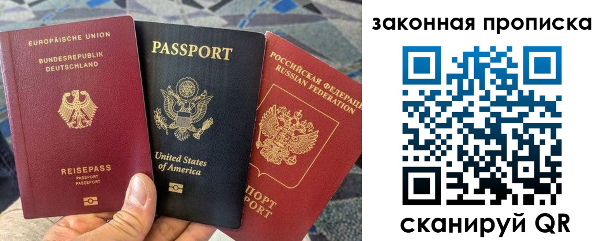 прописка для кредита в Лянторе
