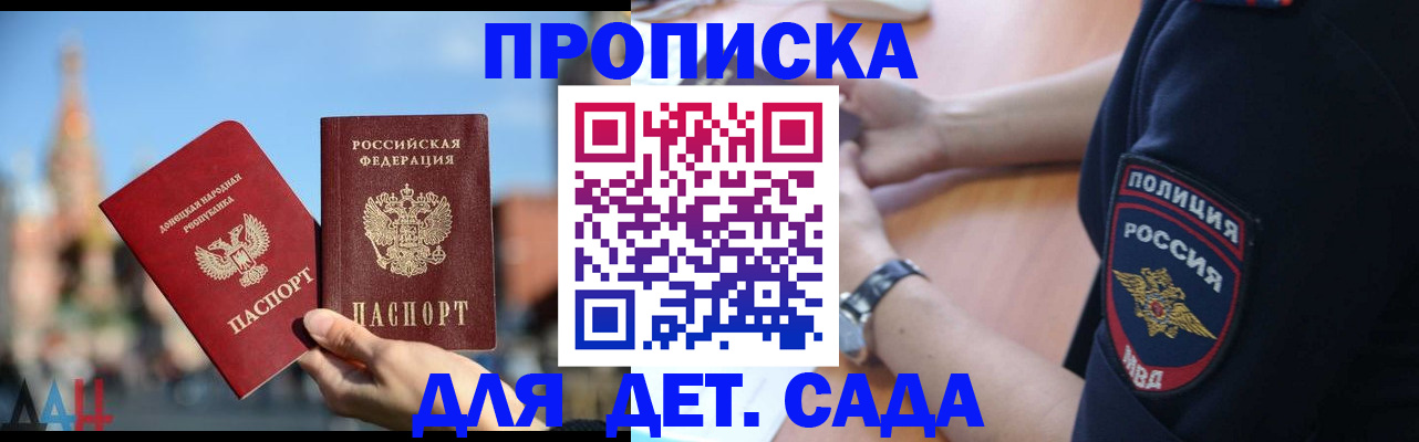 найти адрес прописки в Лянторе
